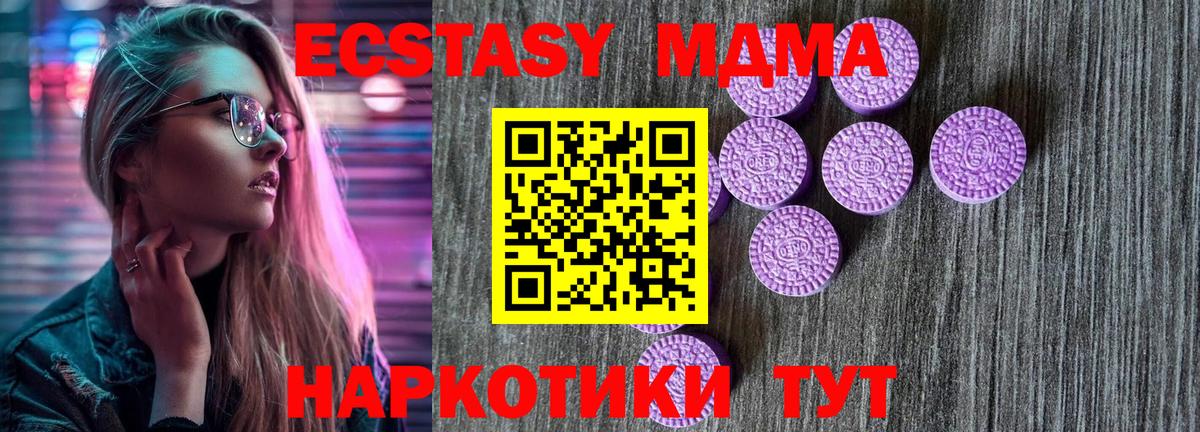 Ecstasy Дубай Волжский