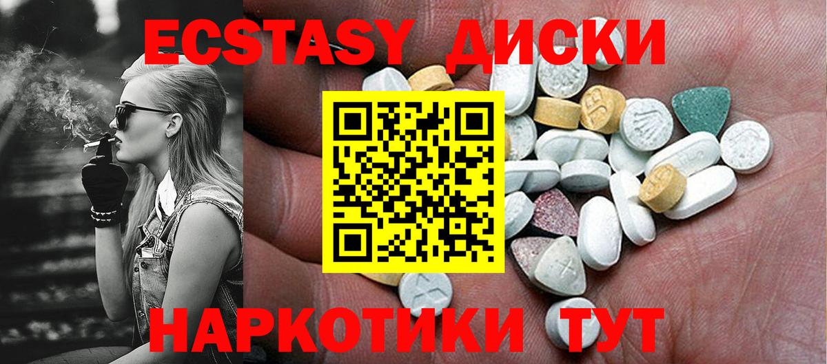 OMG онион  ЭКСТАЗИ VHQ  ЭКСТАЗИ  Вход с VPN  Волжский 