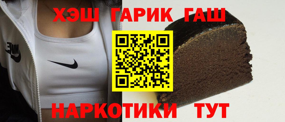 Гашиш ice o lator Волжский