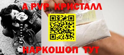 трава Ливны