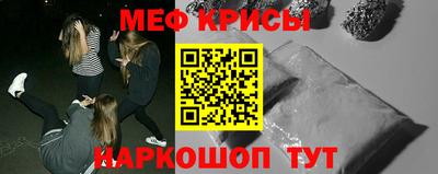 молекула духа Ликино-Дулёво