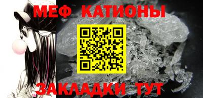 трава Ливны