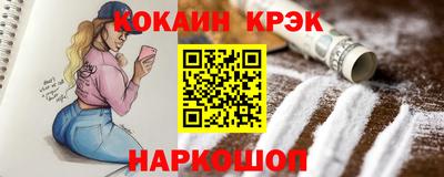 индика Лесосибирск