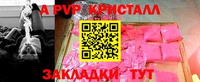 трава Ливны
