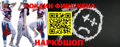 трава Ливны