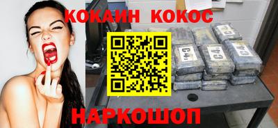 молекула духа Ликино-Дулёво