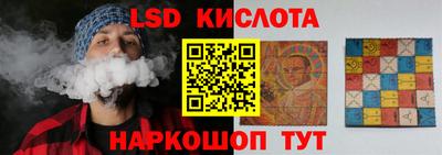 трава Ливны