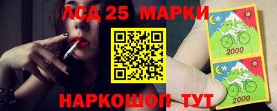 молекула духа Ликино-Дулёво