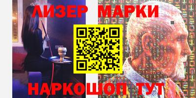 молекула духа Ликино-Дулёво