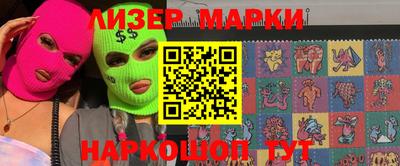 трава Ливны