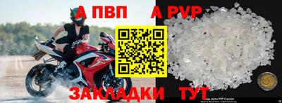 индика Лесосибирск