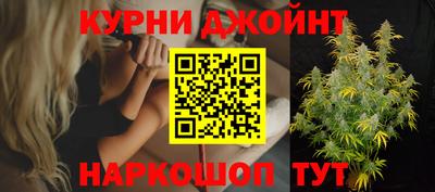 трава Ливны