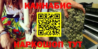 трава Ливны