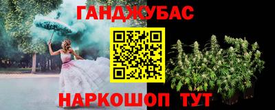 молекула духа Ликино-Дулёво