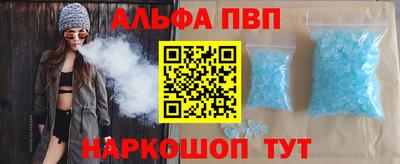 трава Ливны