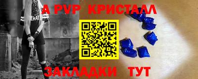 молекула духа Ликино-Дулёво