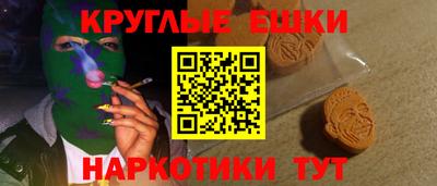 индика Лесосибирск
