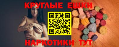 трава Ливны
