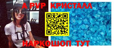 индика Лесосибирск