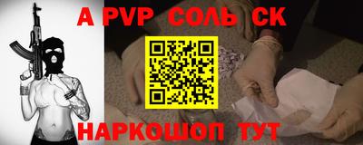 молекула духа Ликино-Дулёво