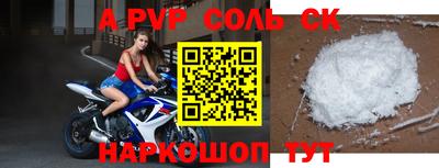 индика Лесосибирск
