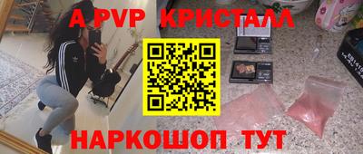 молекула духа Ликино-Дулёво