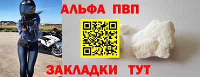 трава Ливны