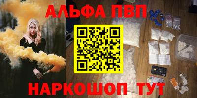 молекула духа Ликино-Дулёво