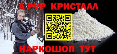трава Ливны