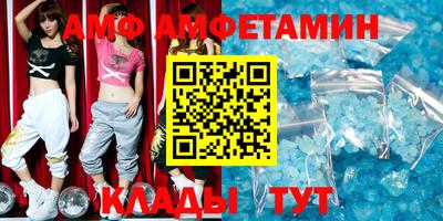 трава Ливны