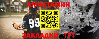 молекула духа Ликино-Дулёво