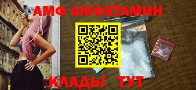 трава Ливны