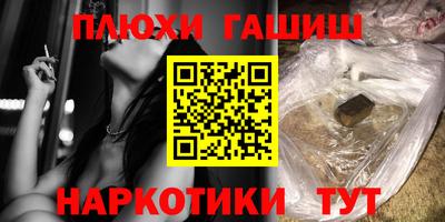 молекула духа Ликино-Дулёво