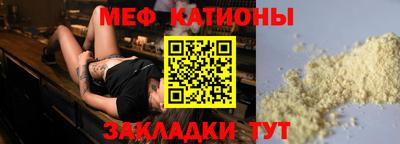 трава Ливны