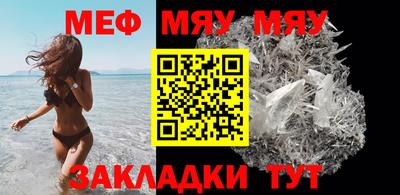 молекула духа Ликино-Дулёво