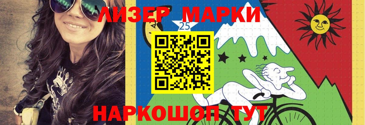 Волжский  hydra ссылка  LSD-25 экстази ecstasy  Вход с VPN  ЛСД экстази ecstasy 