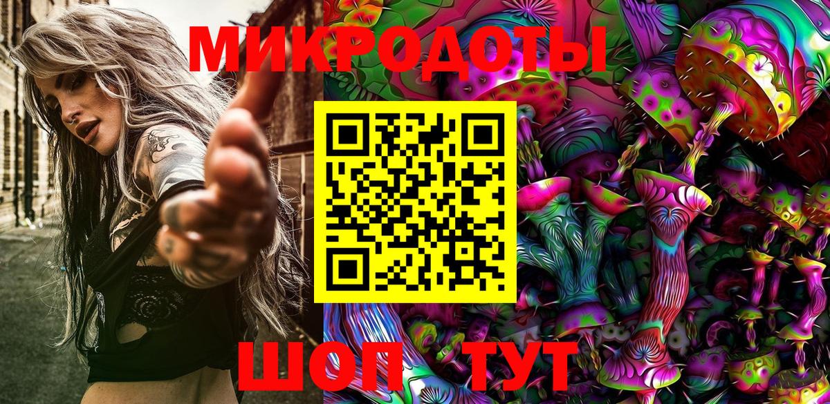 Волжский  Псилоцибиновые грибы прущие грибы  Вход с VPN 